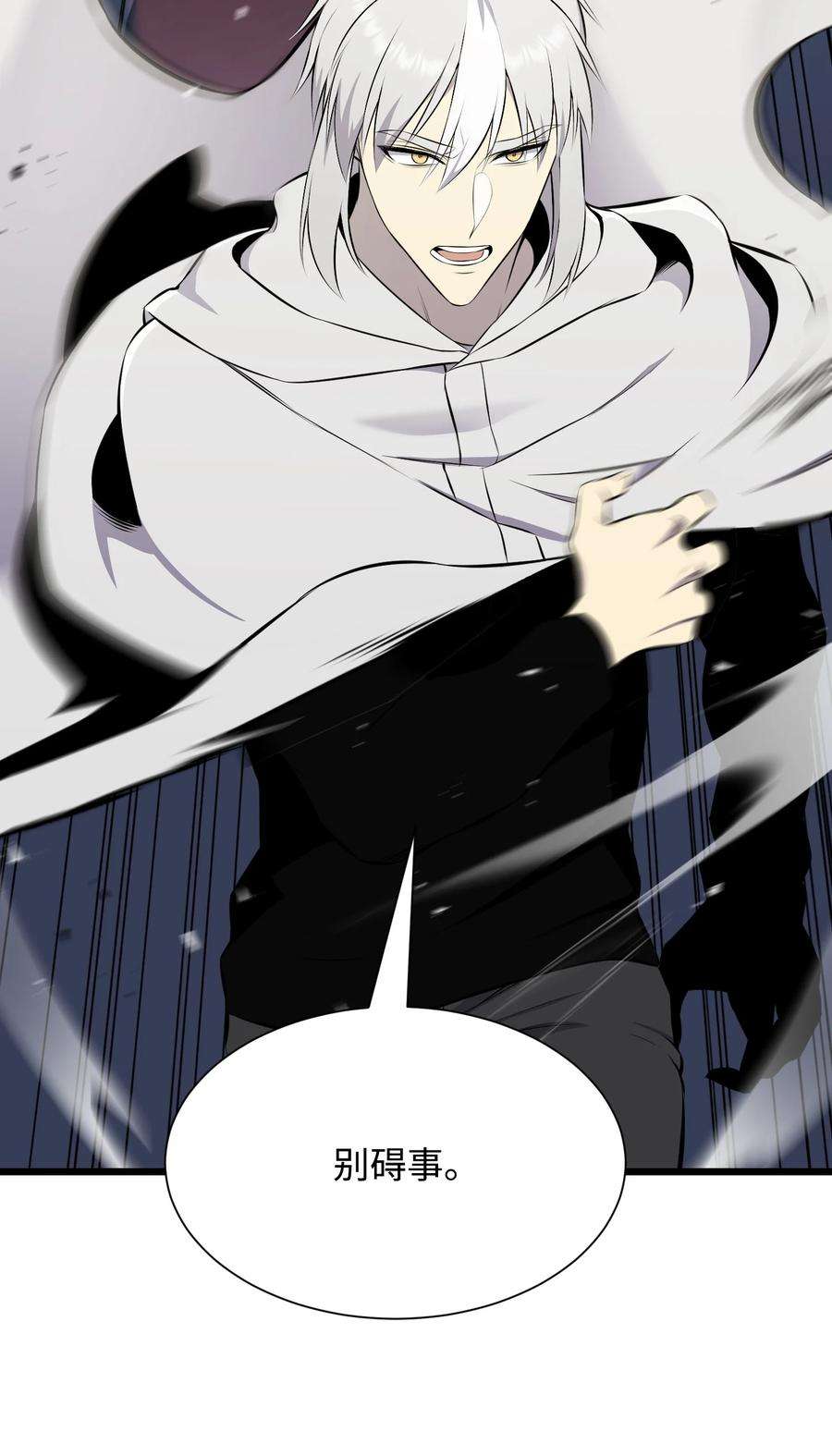 反派逆转104 重现江湖