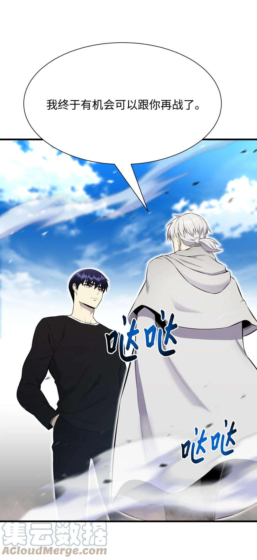 反派逆转104 重现江湖