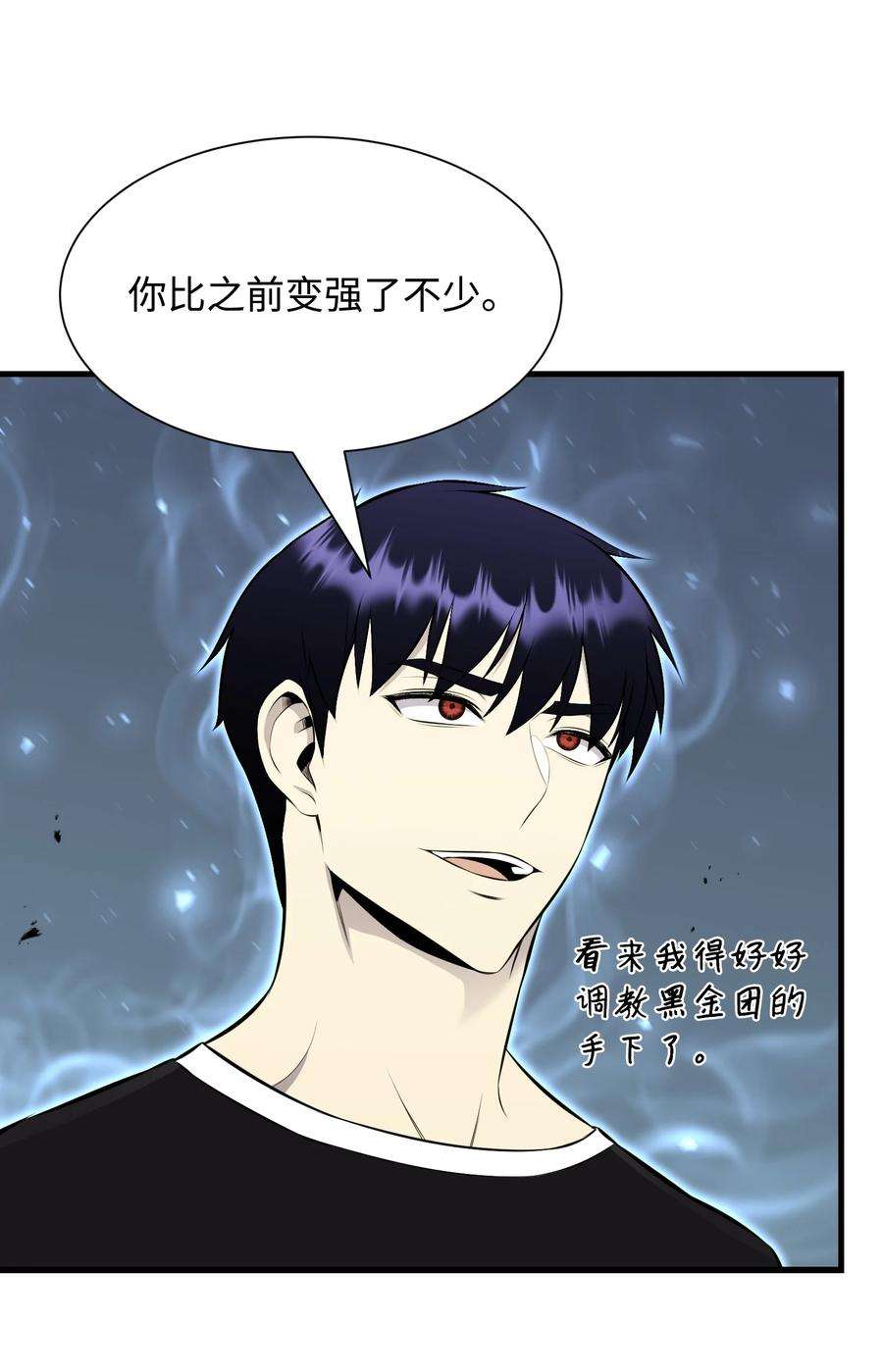 反派逆转104 重现江湖