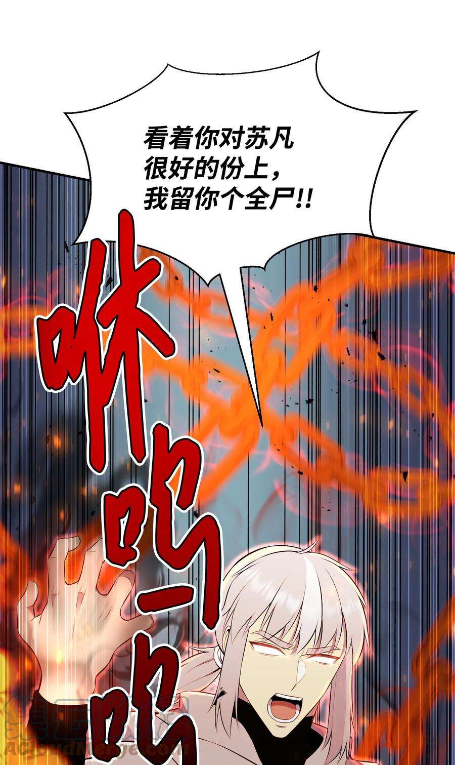 反派逆转104 重现江湖