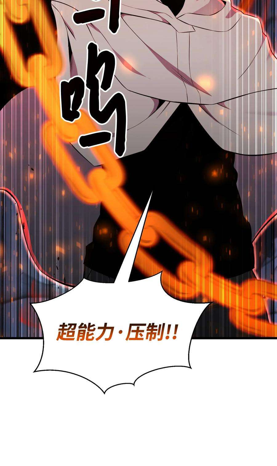 反派逆转104 重现江湖