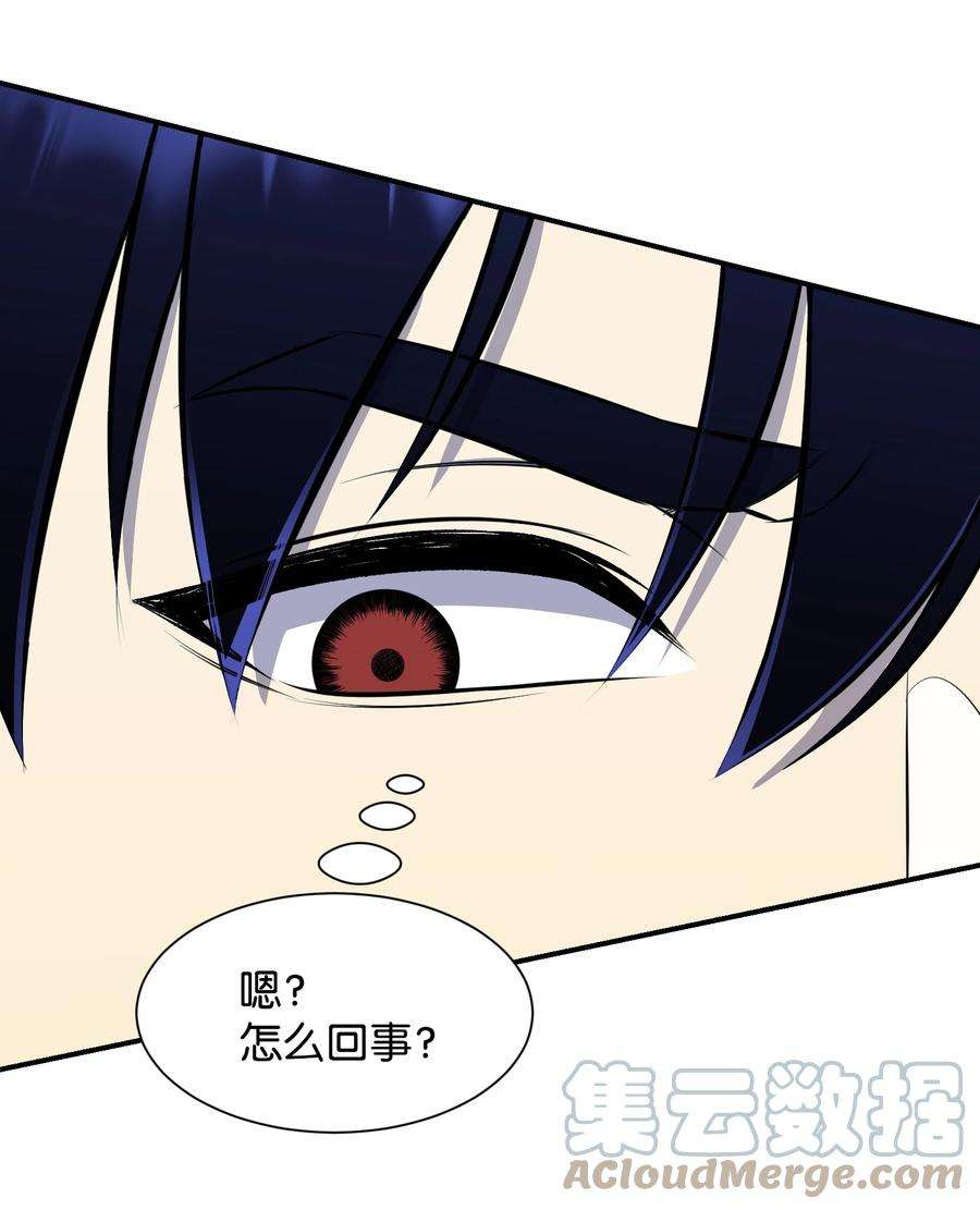 反派逆转104 重现江湖