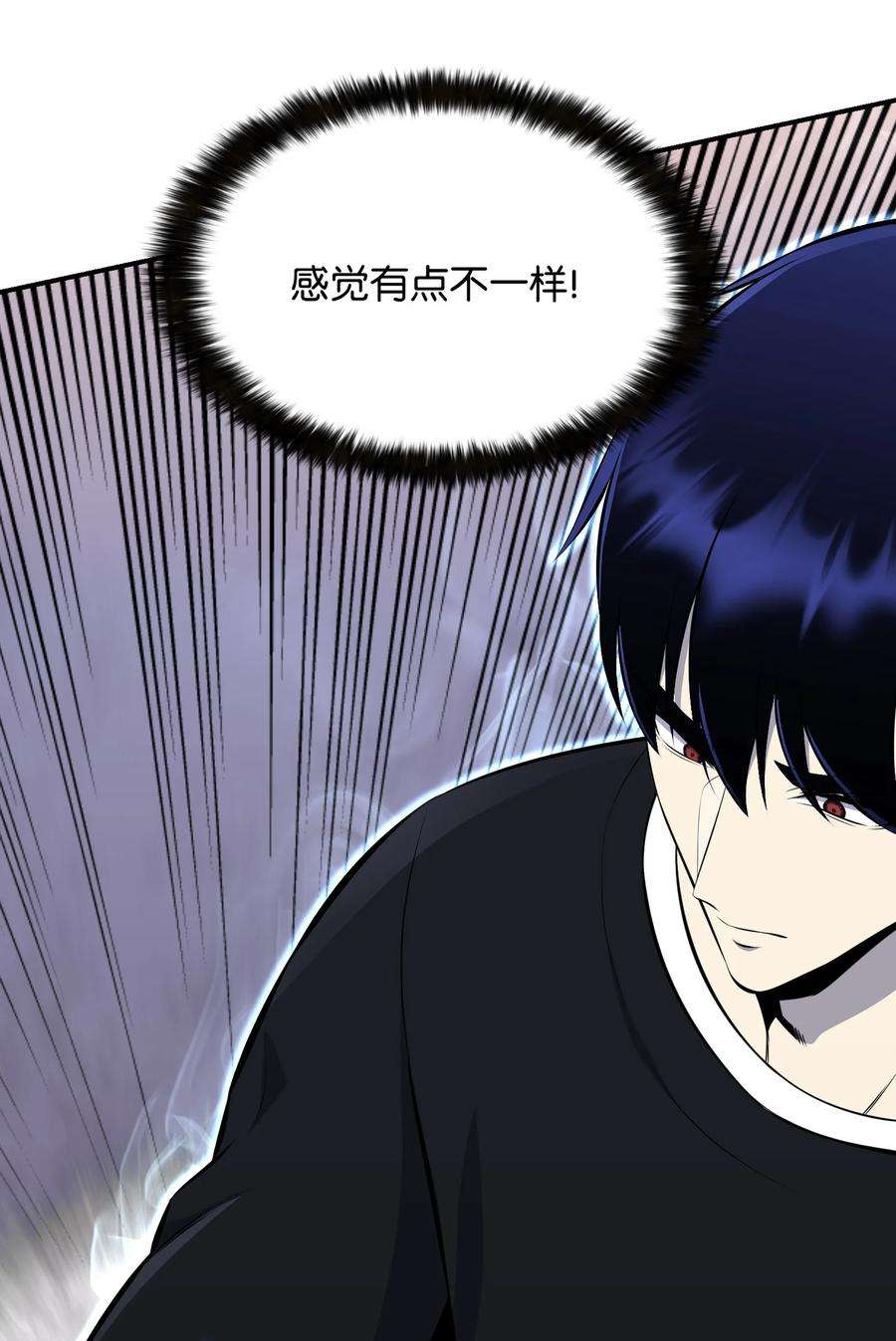 反派逆转104 重现江湖