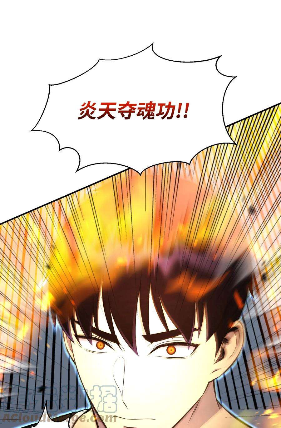 反派逆转104 重现江湖