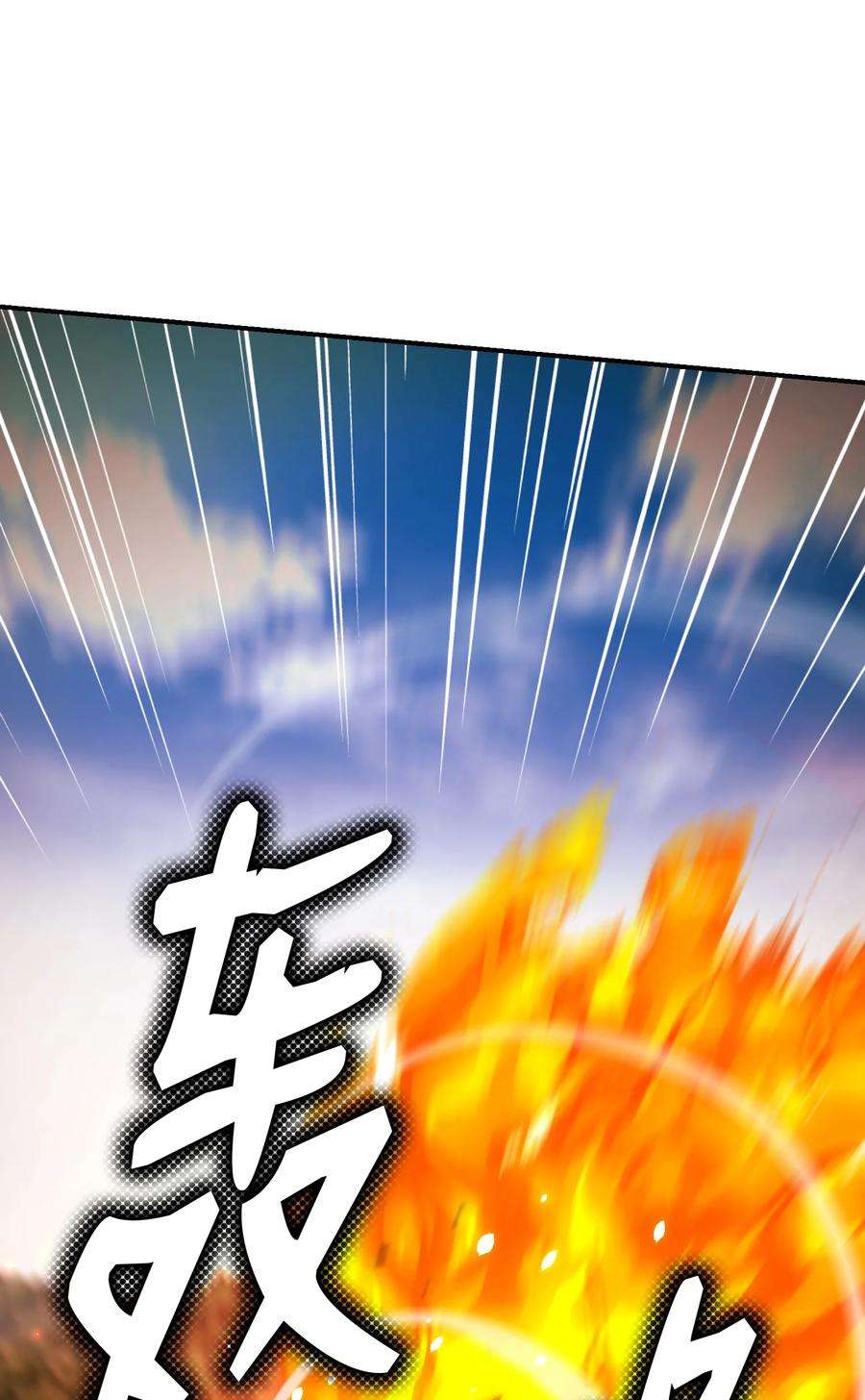 反派逆转104 重现江湖