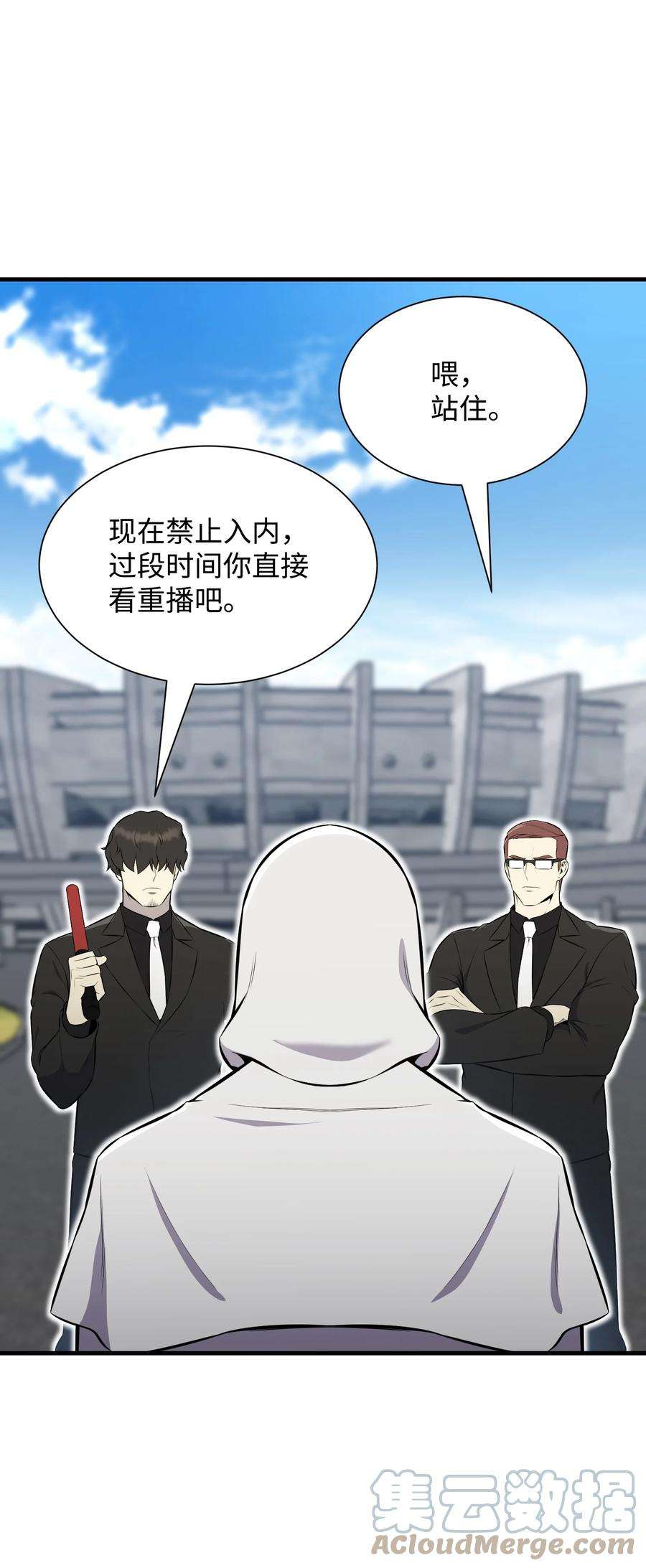 反派逆转104 重现江湖