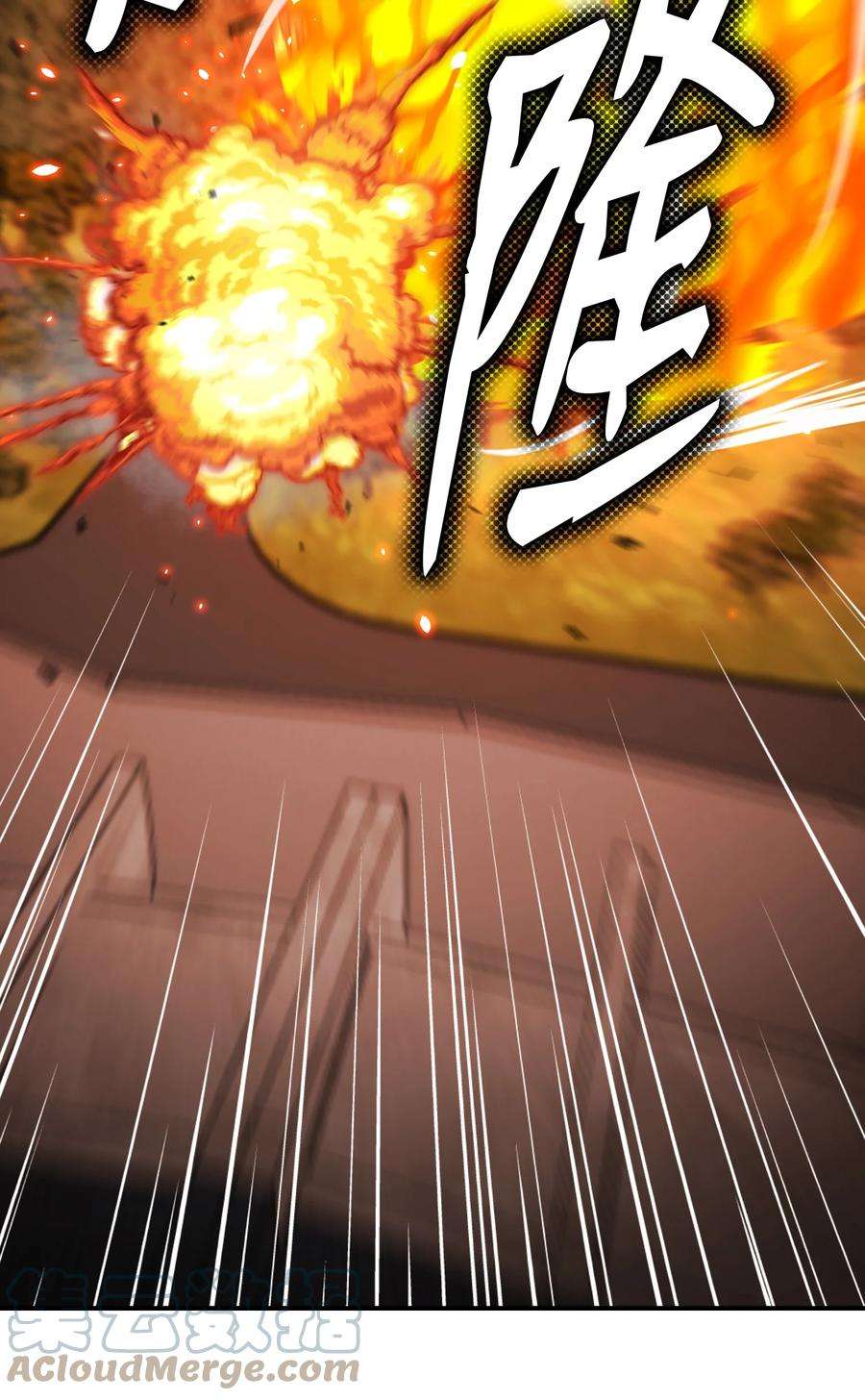 反派逆转104 重现江湖