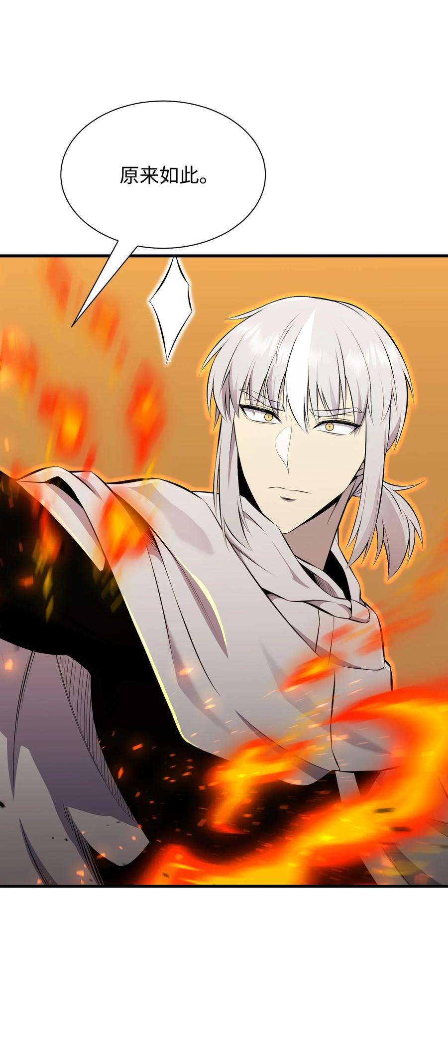 反派逆转104 重现江湖