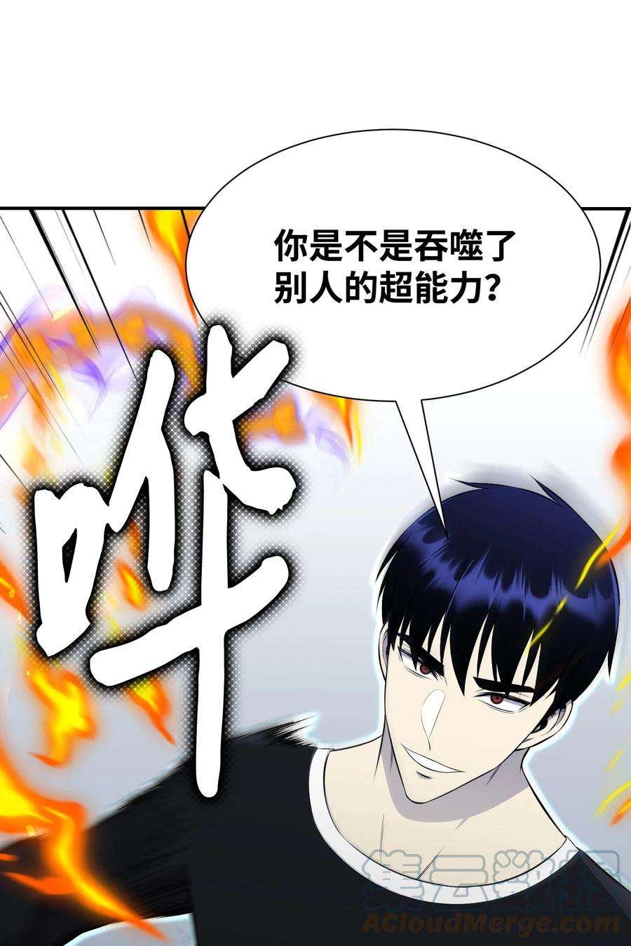 反派逆转104 重现江湖