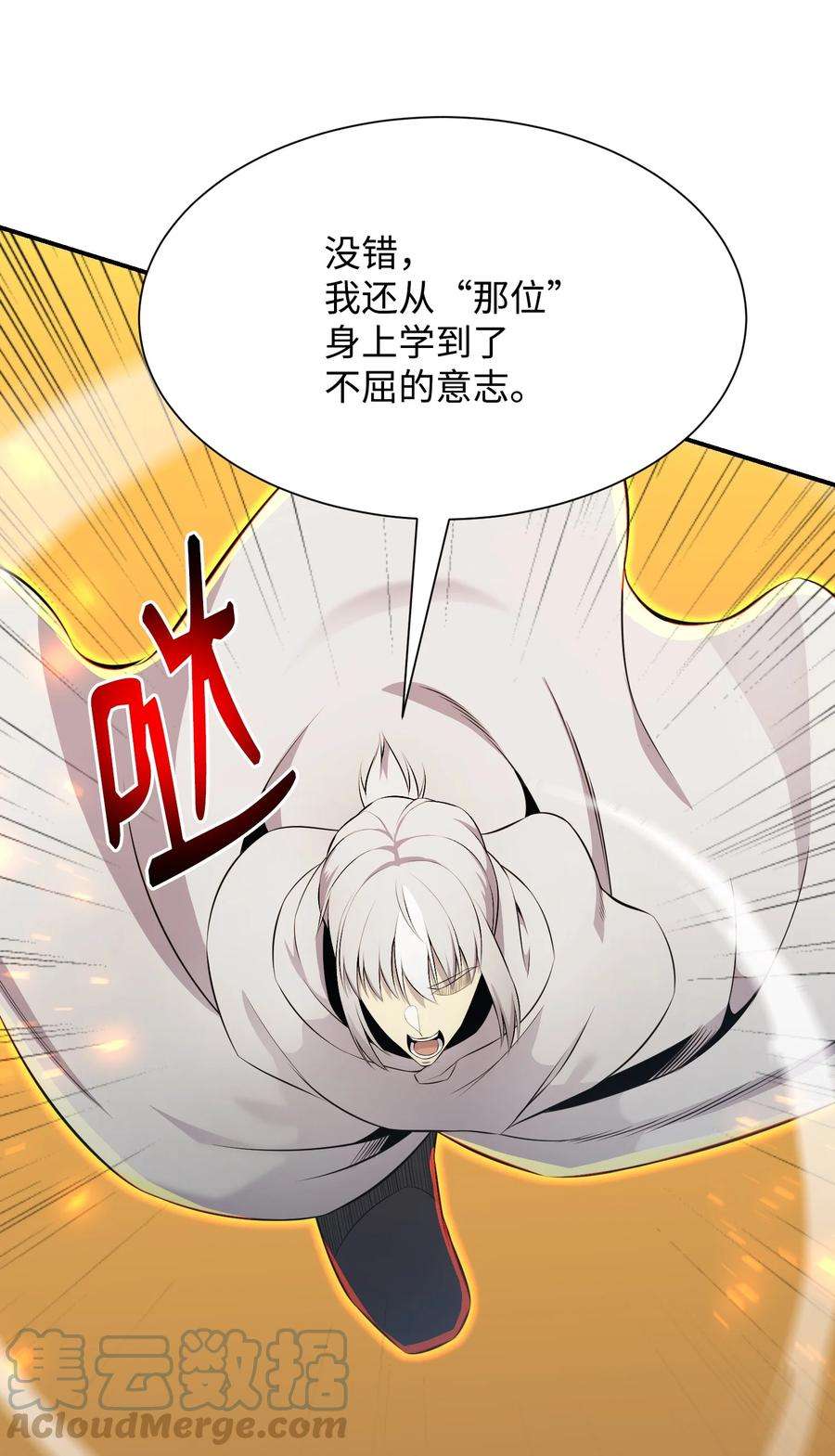 反派逆转104 重现江湖