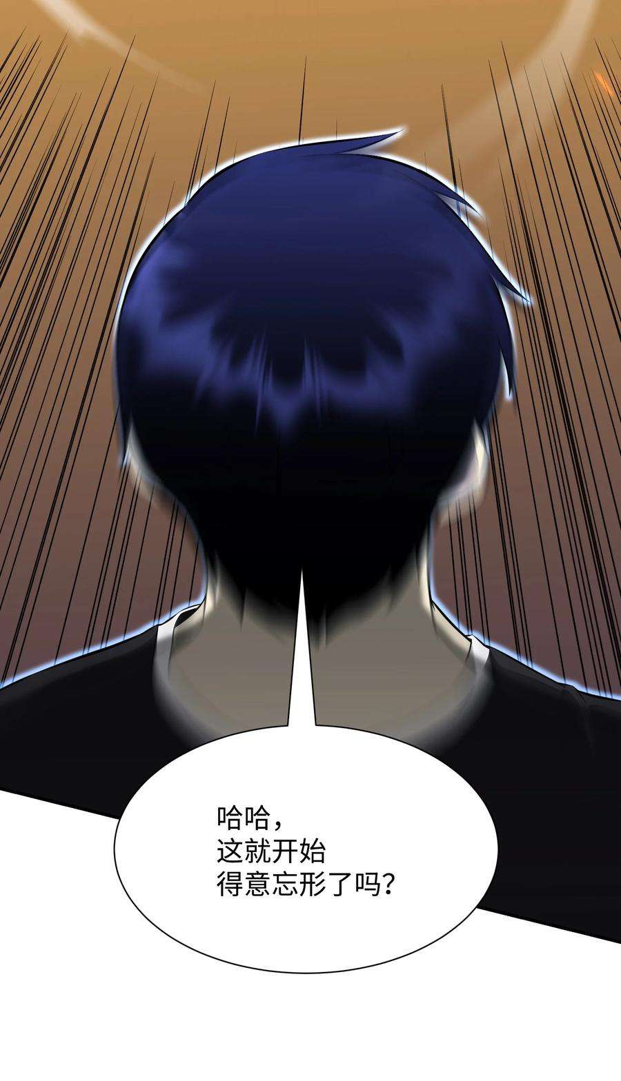 反派逆转104 重现江湖