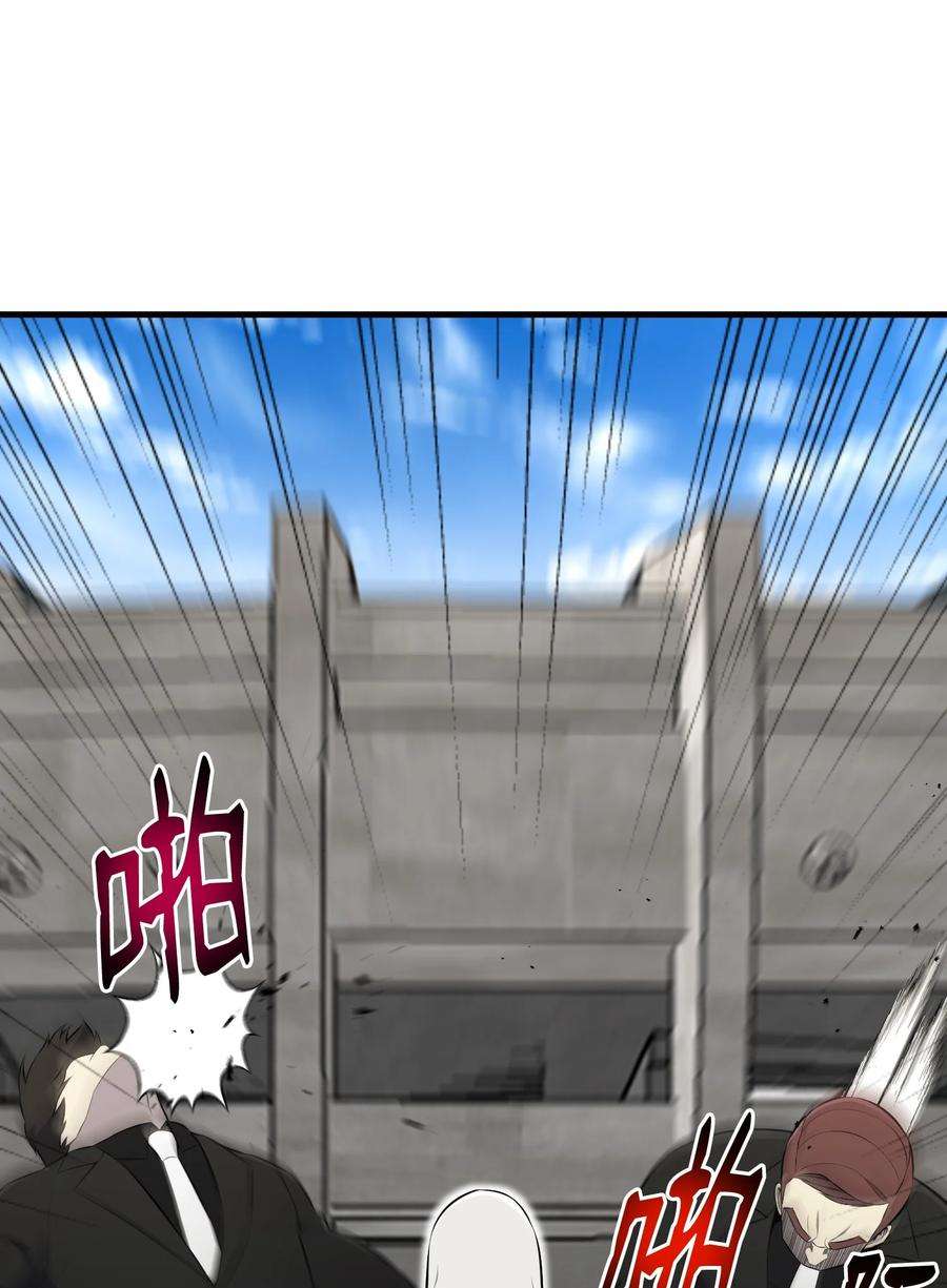 反派逆转104 重现江湖