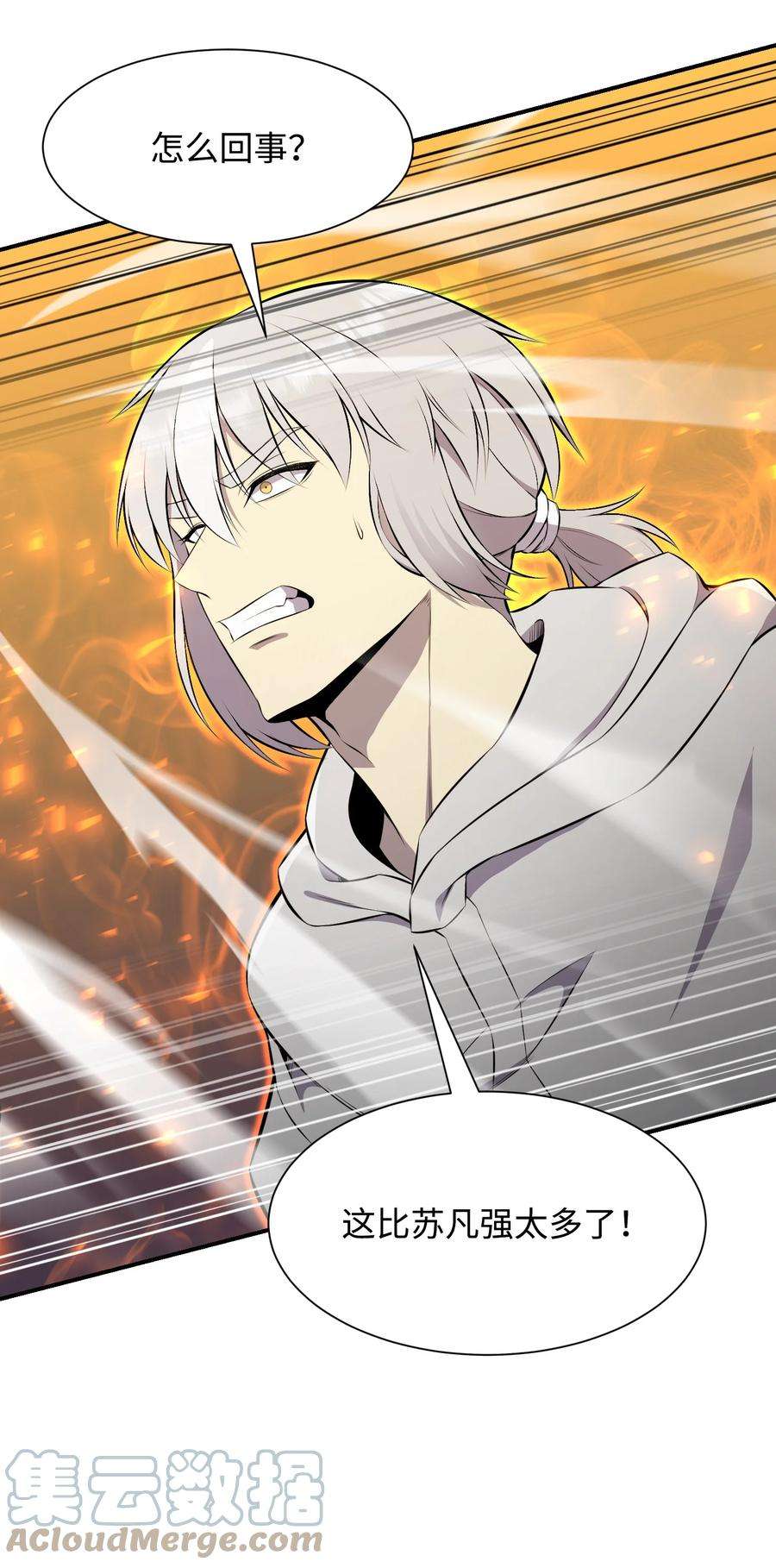 反派逆转104 重现江湖