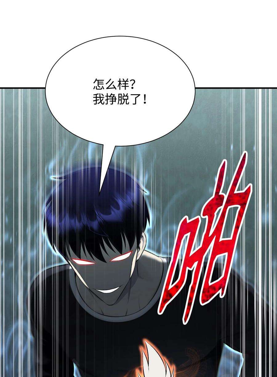 反派逆转104 重现江湖