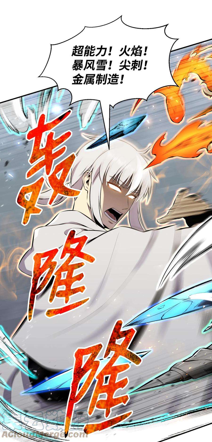 反派逆转104 重现江湖