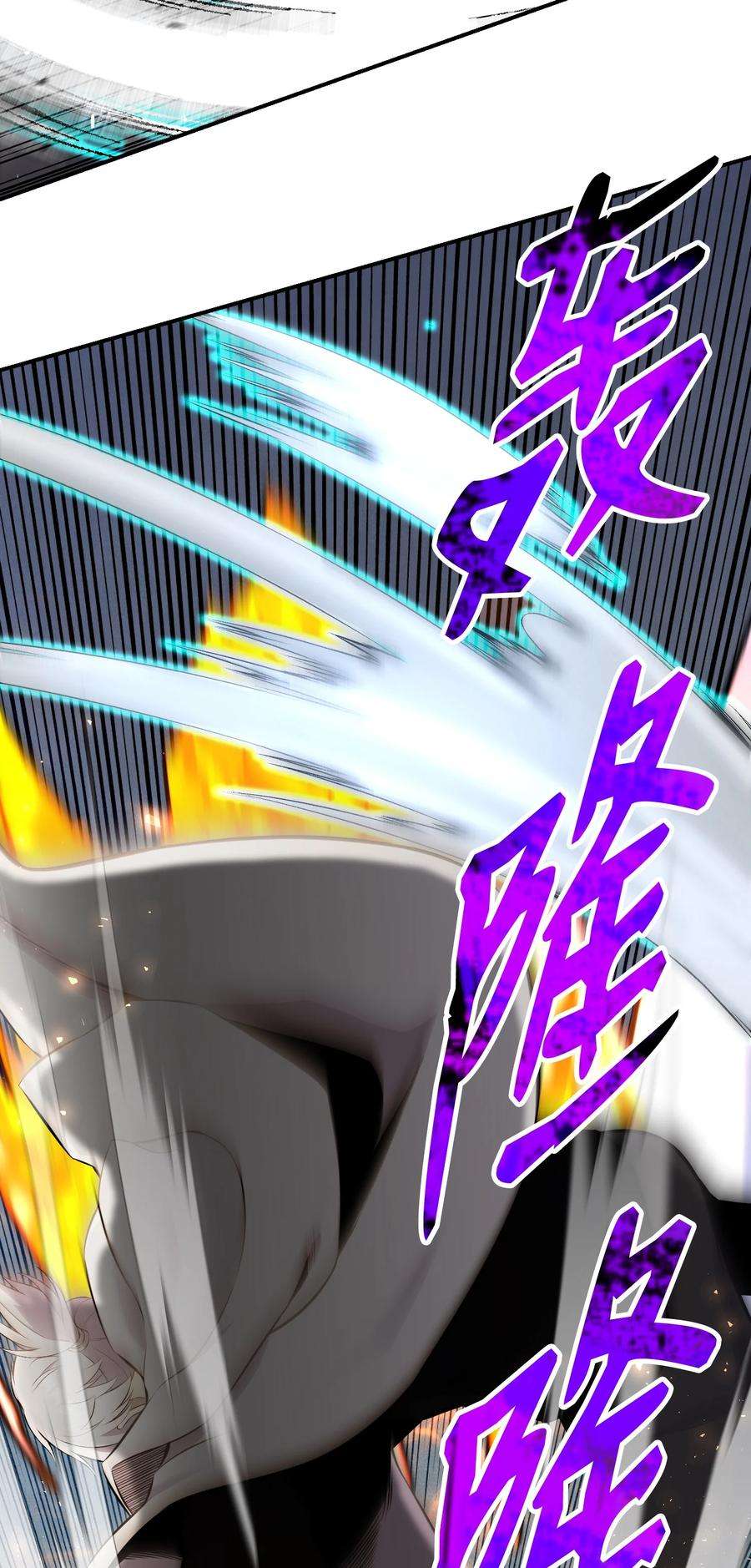 反派逆转104 重现江湖