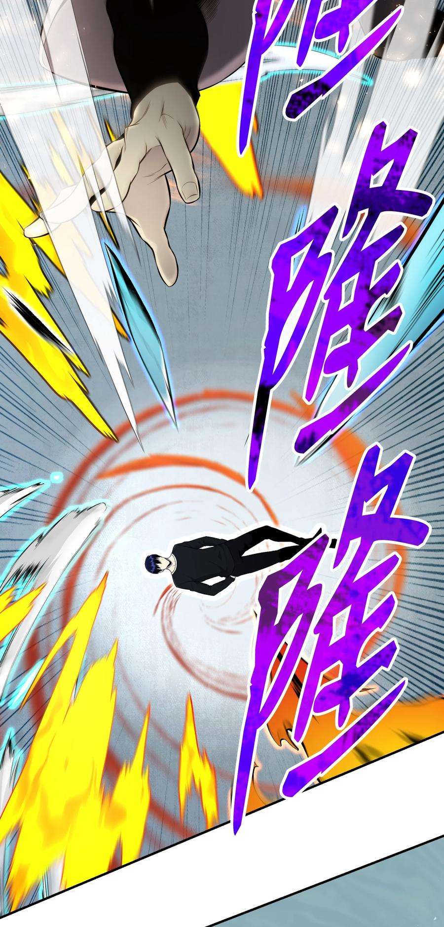 反派逆转104 重现江湖