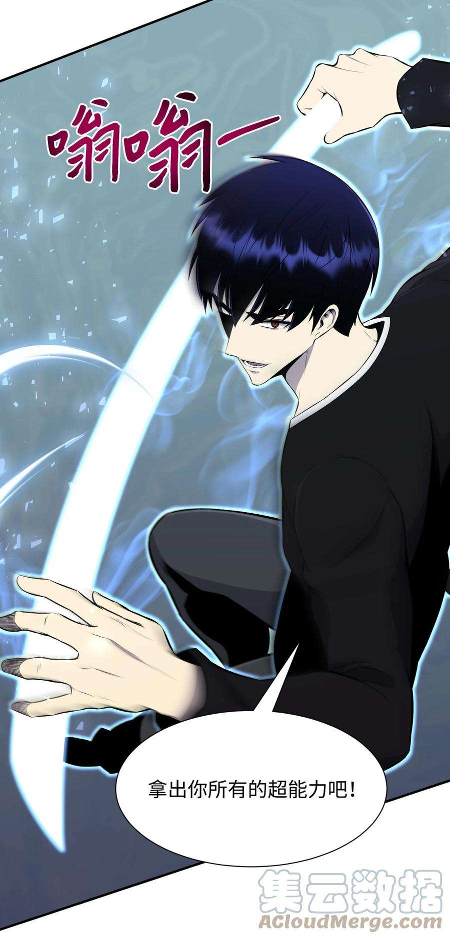 反派逆转104 重现江湖