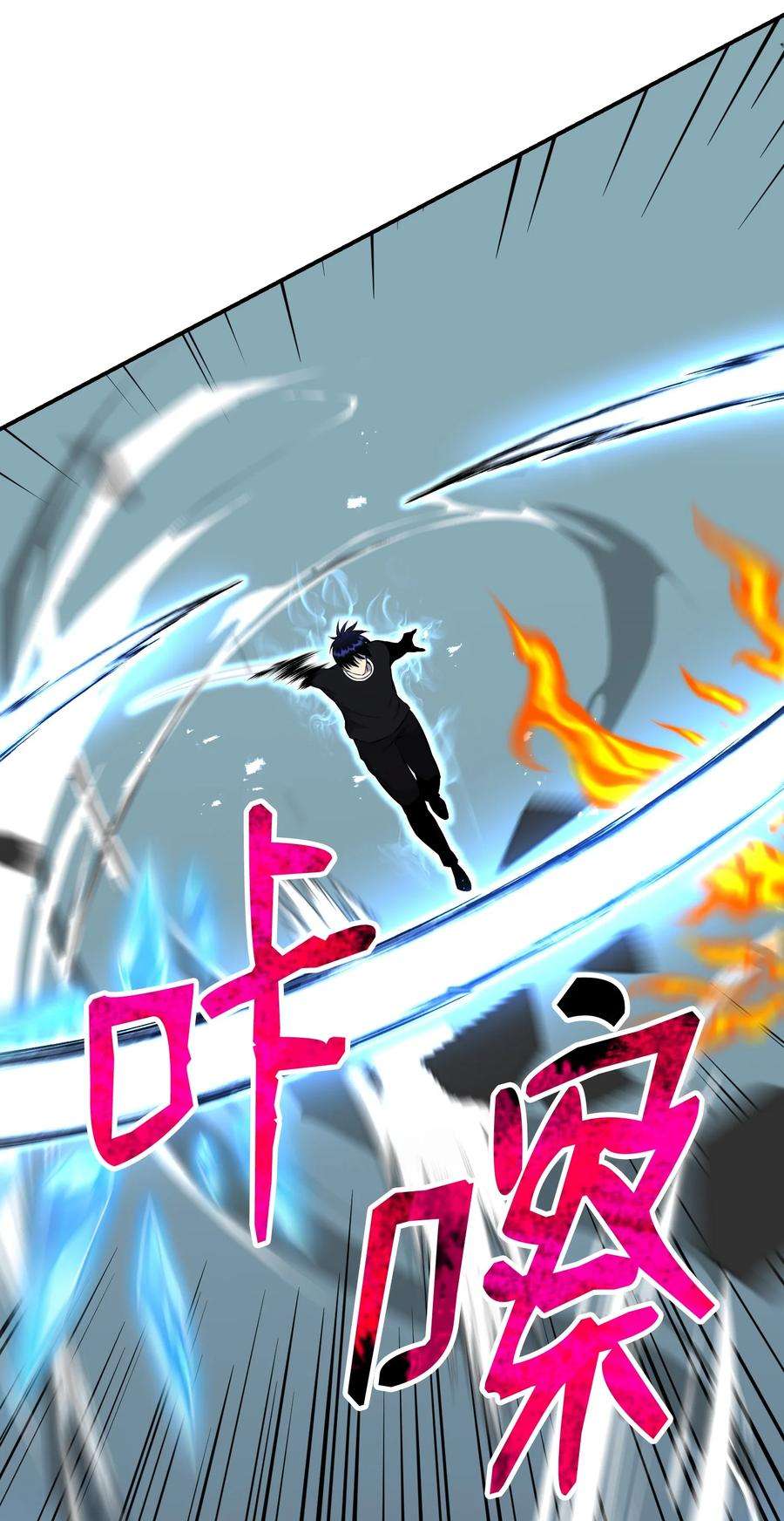 反派逆转104 重现江湖