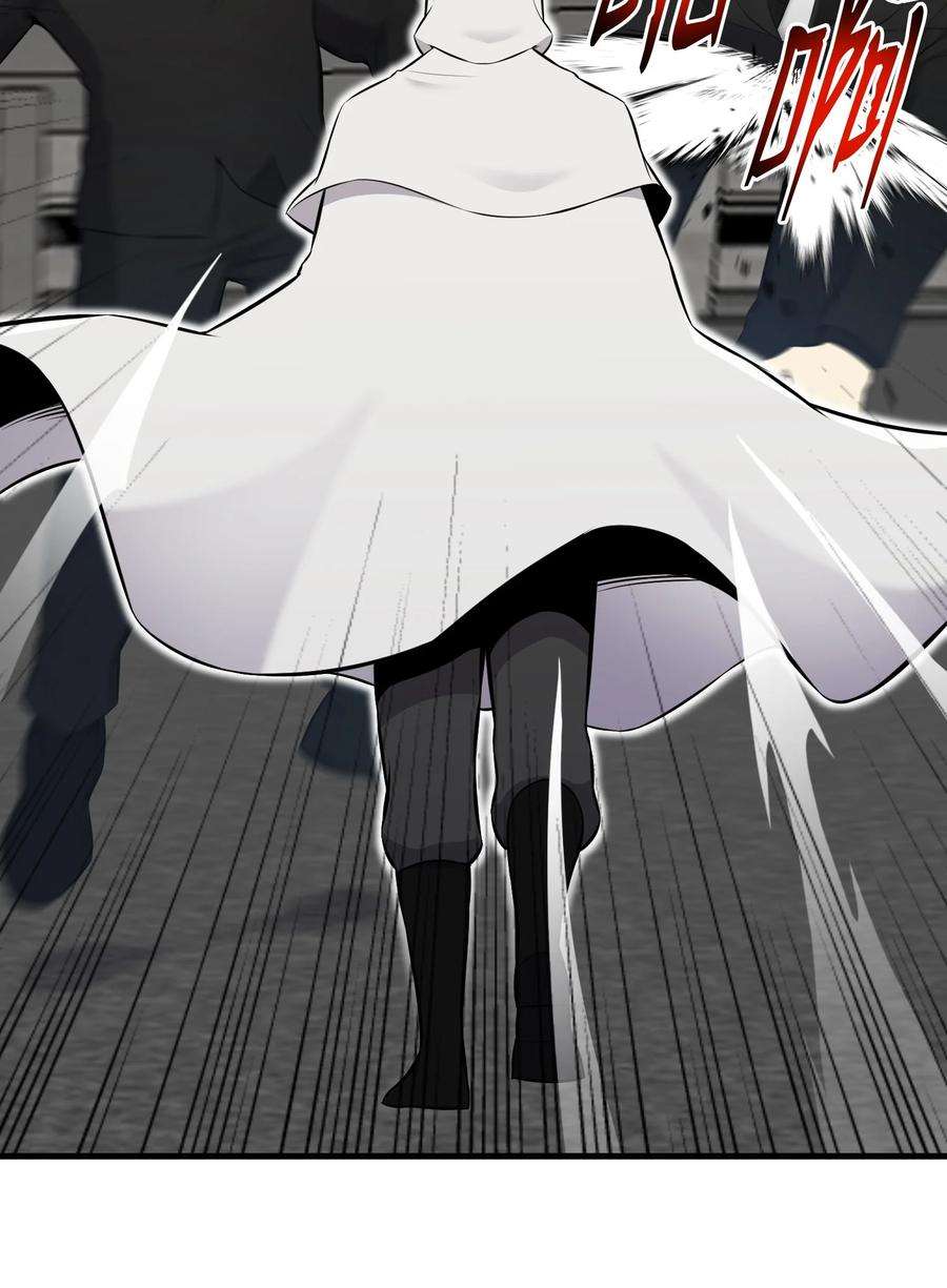 反派逆转104 重现江湖