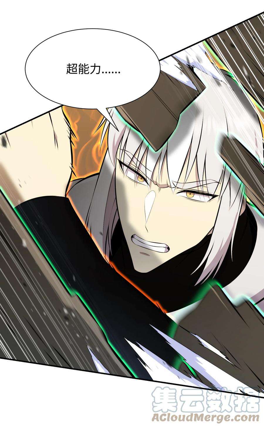 反派逆转104 重现江湖