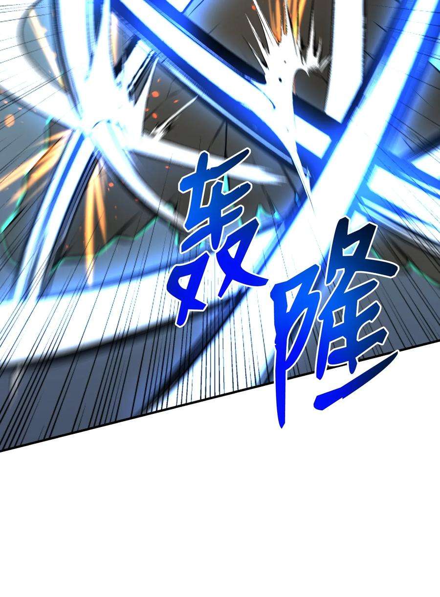 反派逆转104 重现江湖