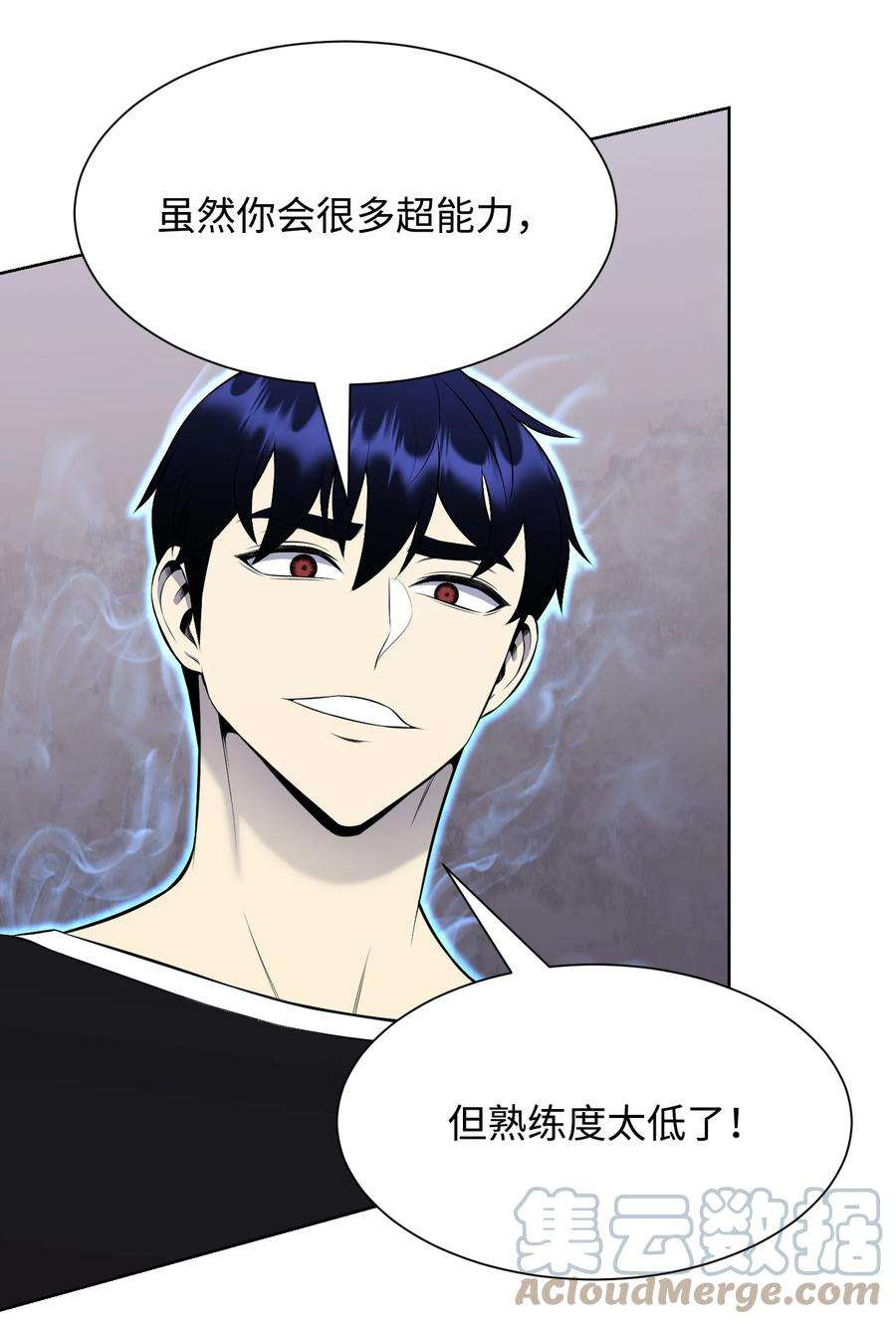 反派逆转104 重现江湖