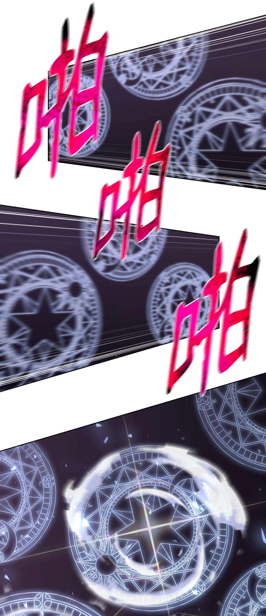 反派逆转104 重现江湖