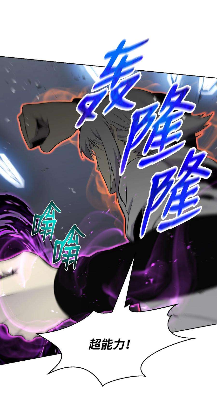 反派逆转104 重现江湖