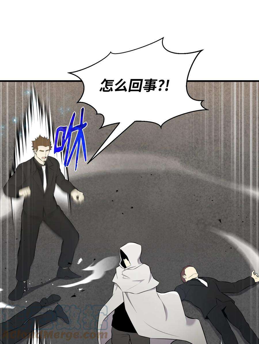 反派逆转104 重现江湖