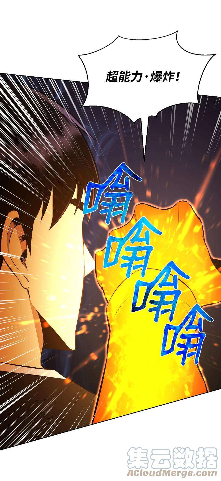 反派逆转104 重现江湖