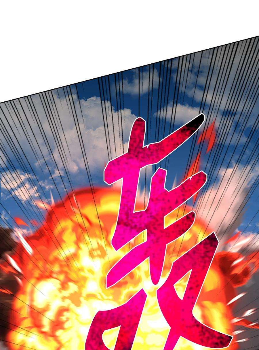 反派逆转104 重现江湖