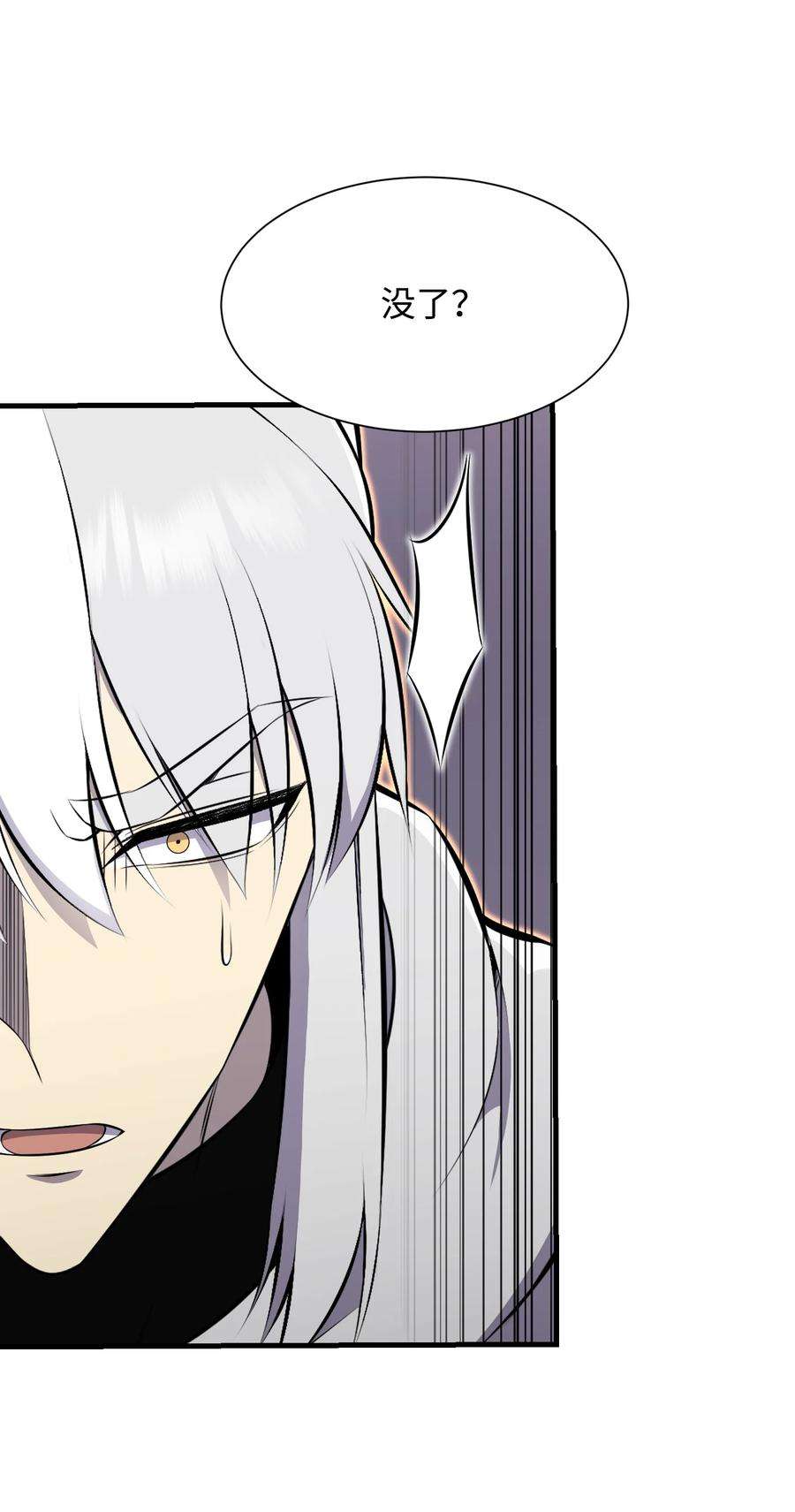 反派逆转104 重现江湖