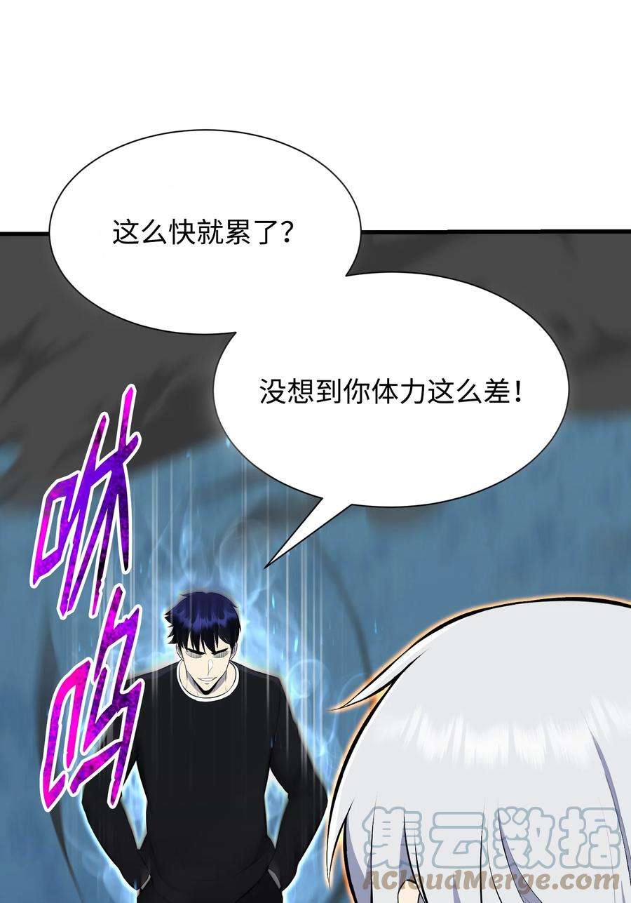 反派逆转104 重现江湖