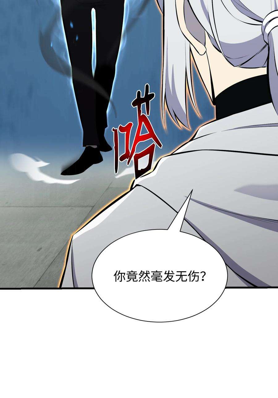 反派逆转104 重现江湖