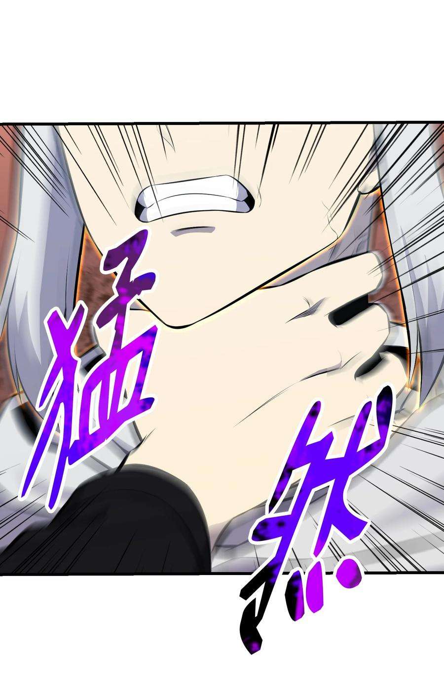 反派逆转104 重现江湖