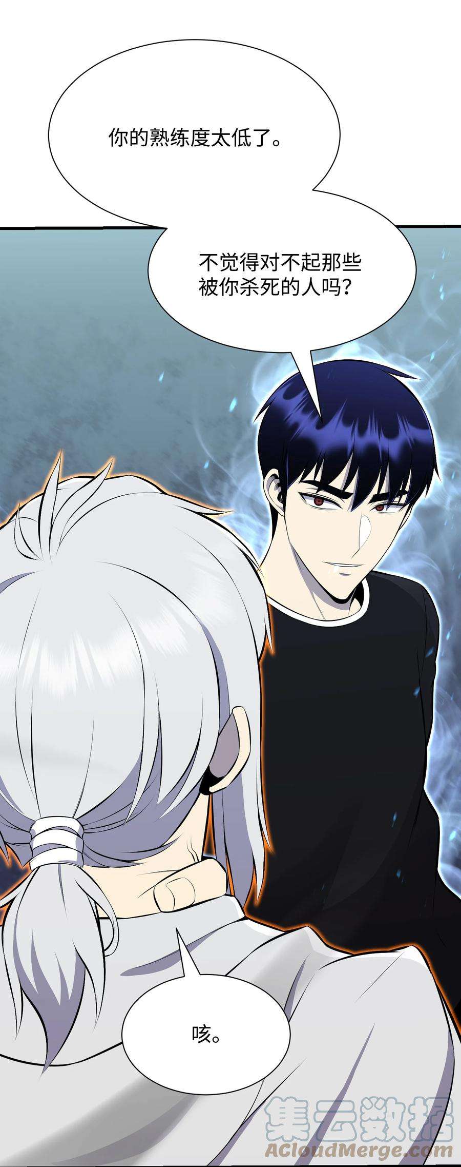 反派逆转104 重现江湖