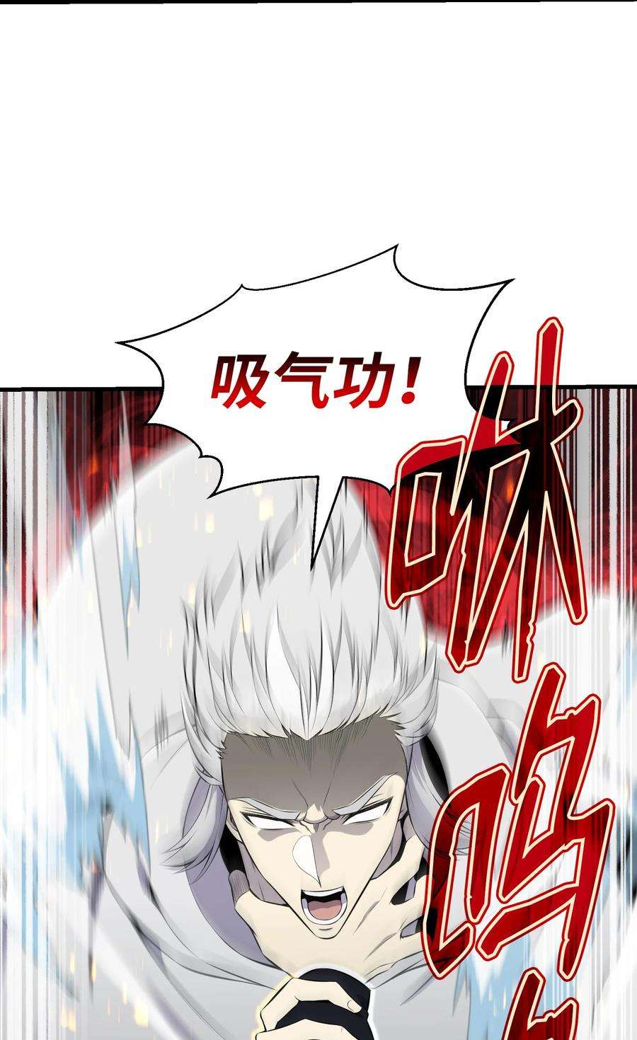 反派逆转104 重现江湖