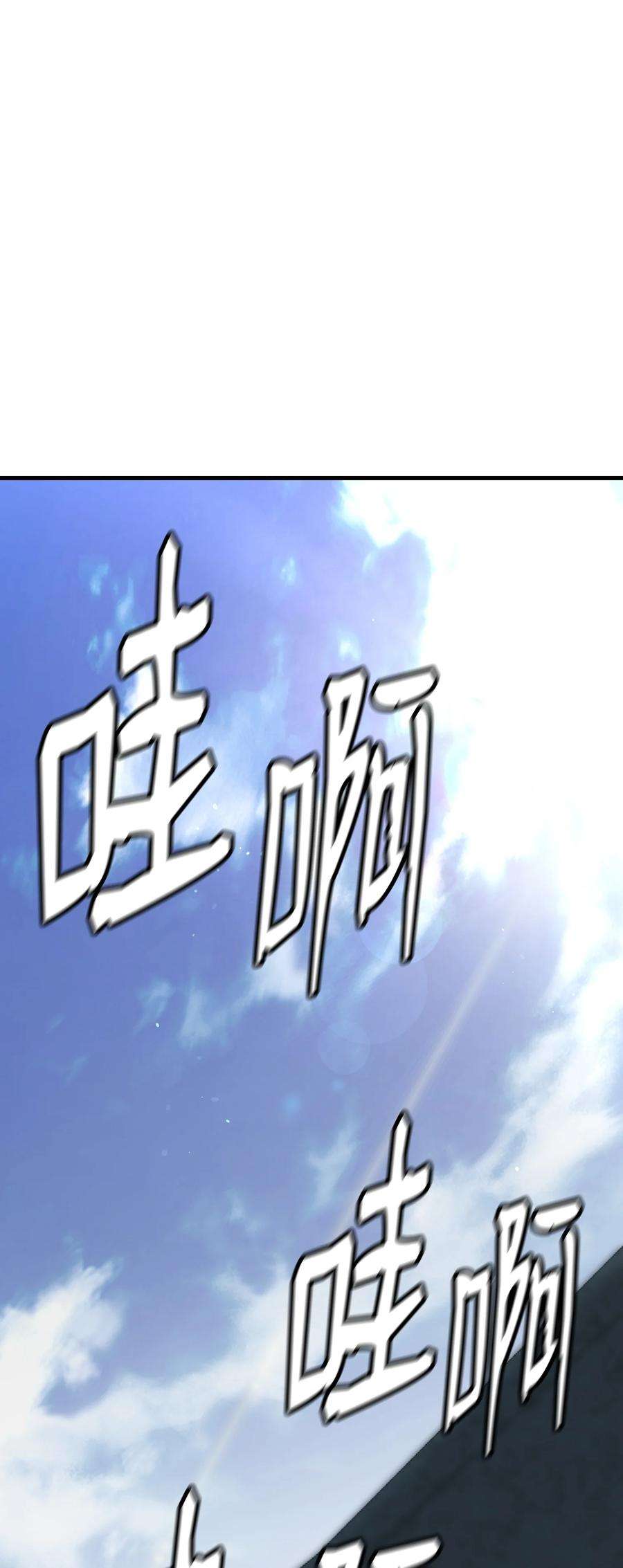 反派逆转104 重现江湖