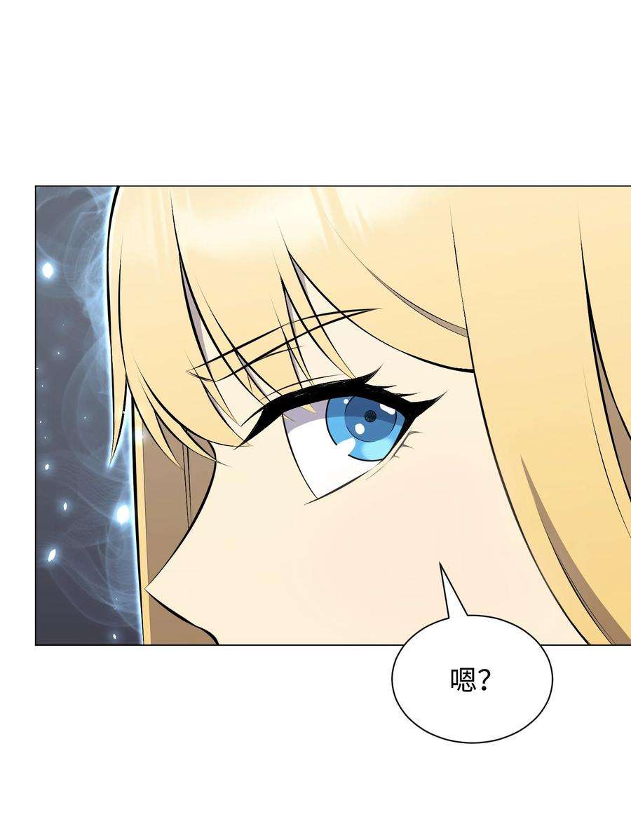 反派逆转104 重现江湖