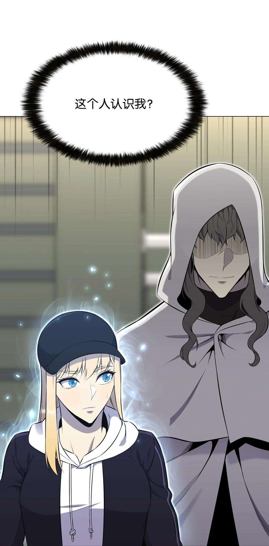 反派逆转104 重现江湖