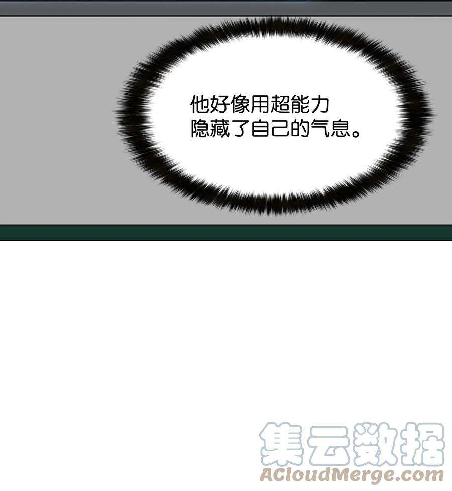 反派逆转104 重现江湖