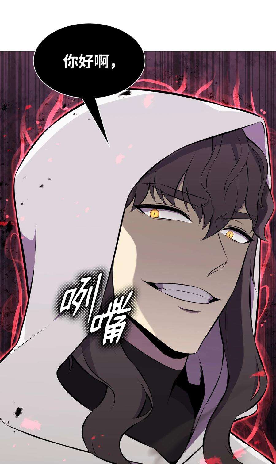 反派逆转104 重现江湖