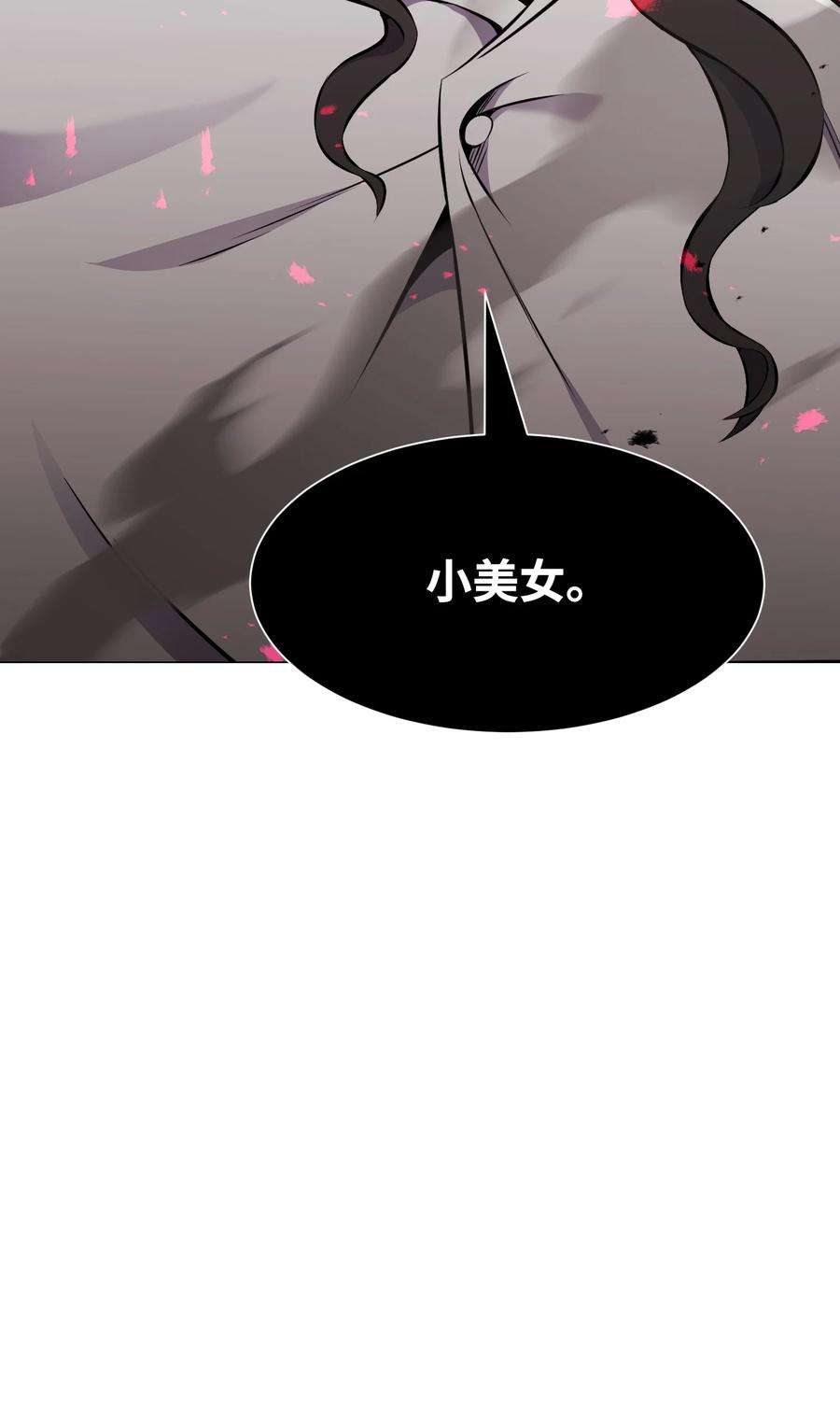 反派逆转104 重现江湖