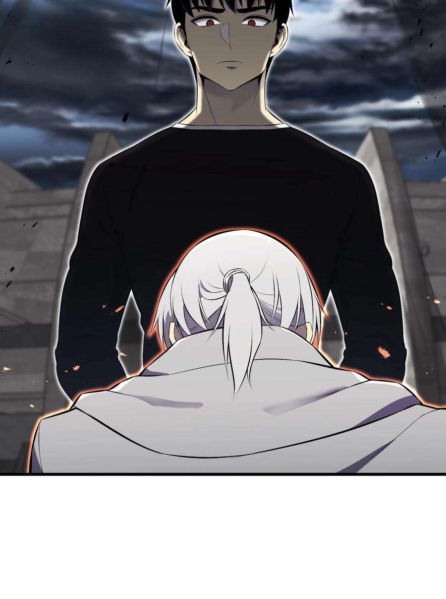 反派逆转105 大闹会场