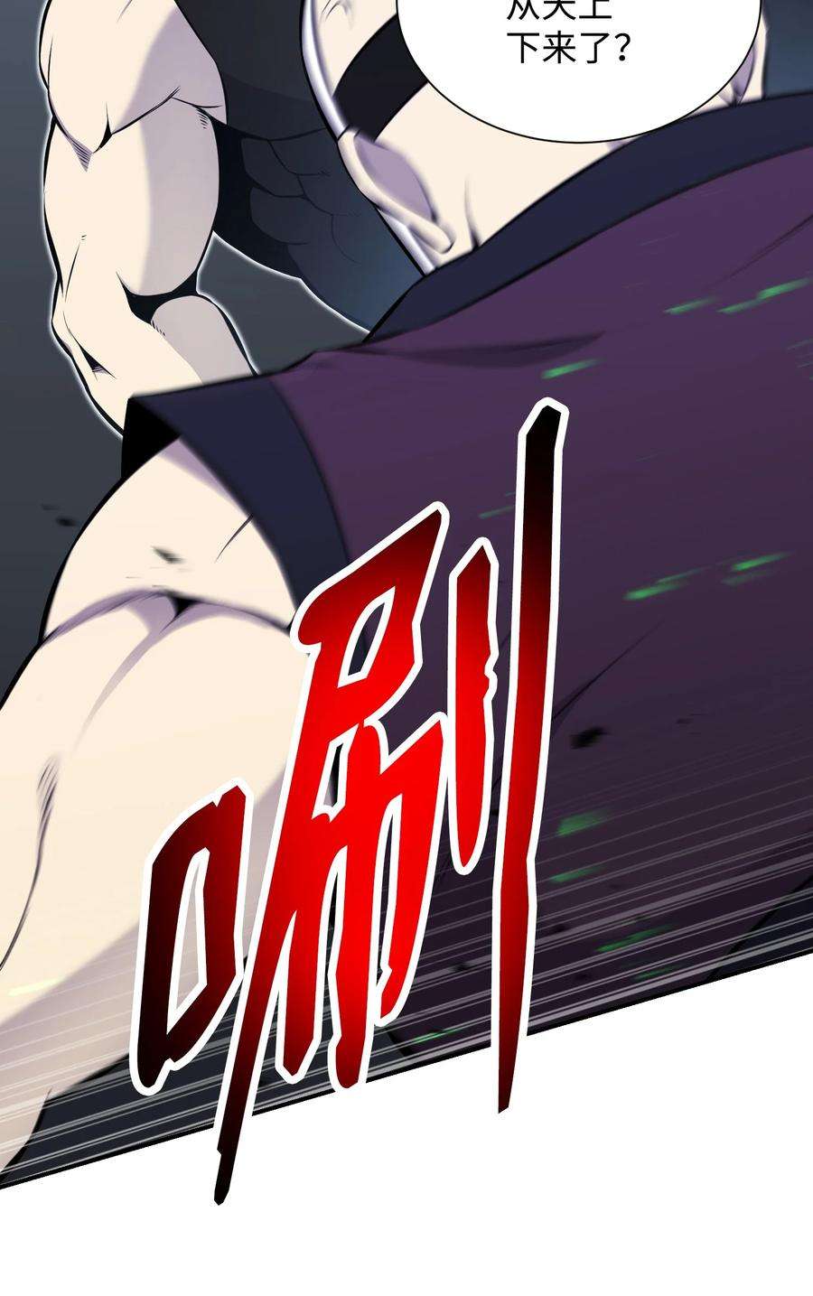 反派逆转105 大闹会场