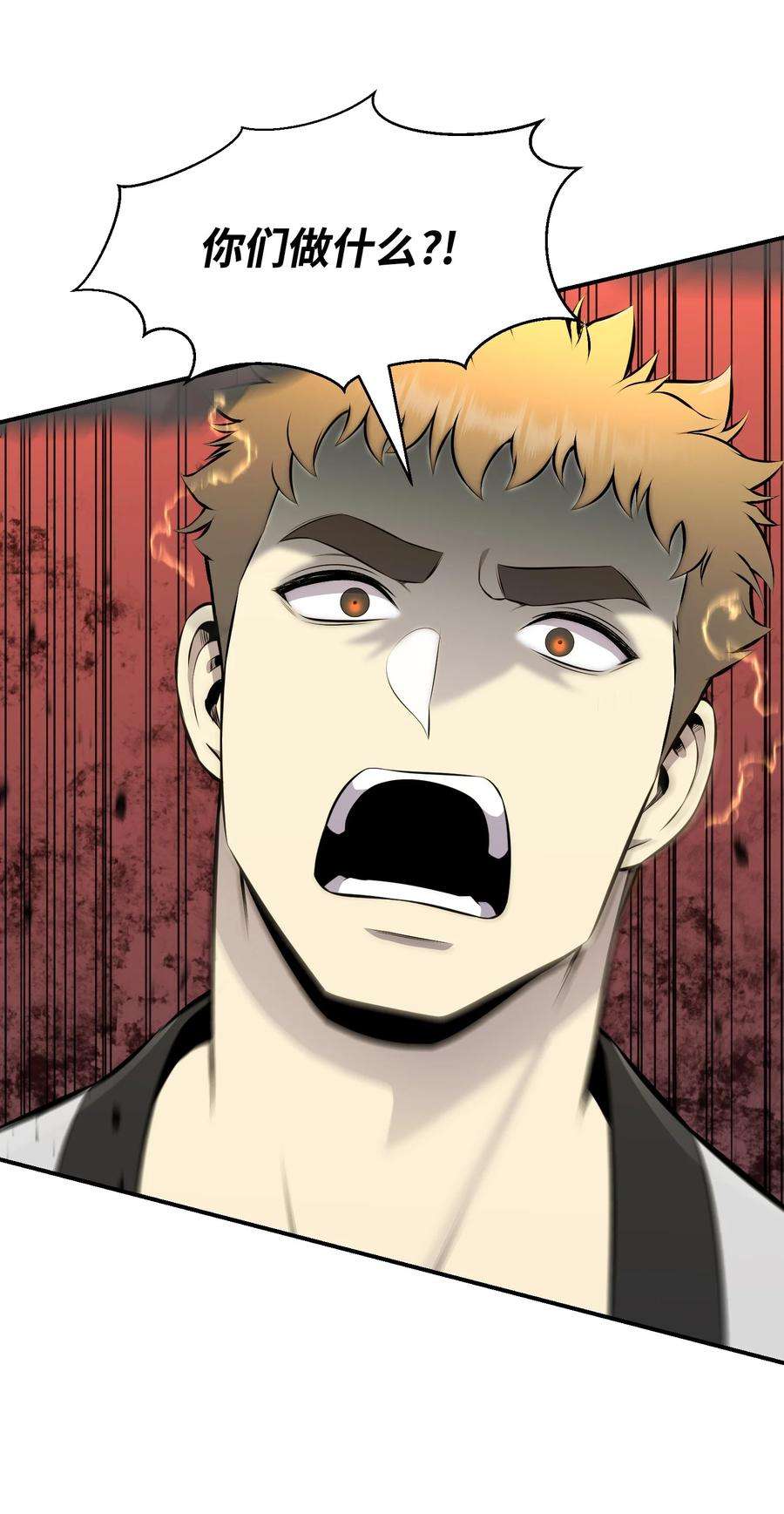 反派逆转105 大闹会场