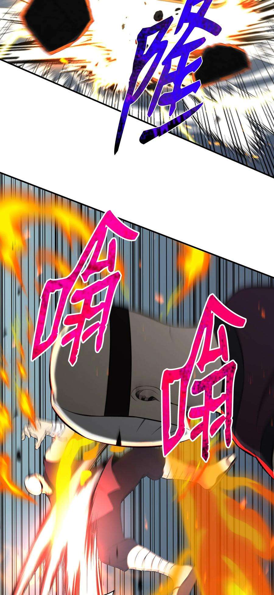 反派逆转105 大闹会场