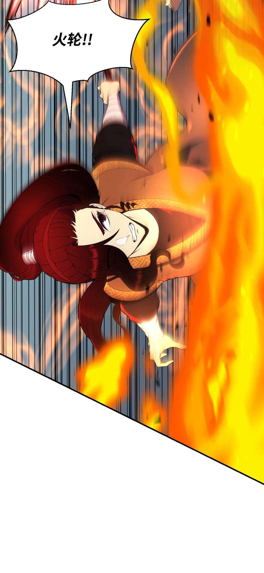 反派逆转105 大闹会场