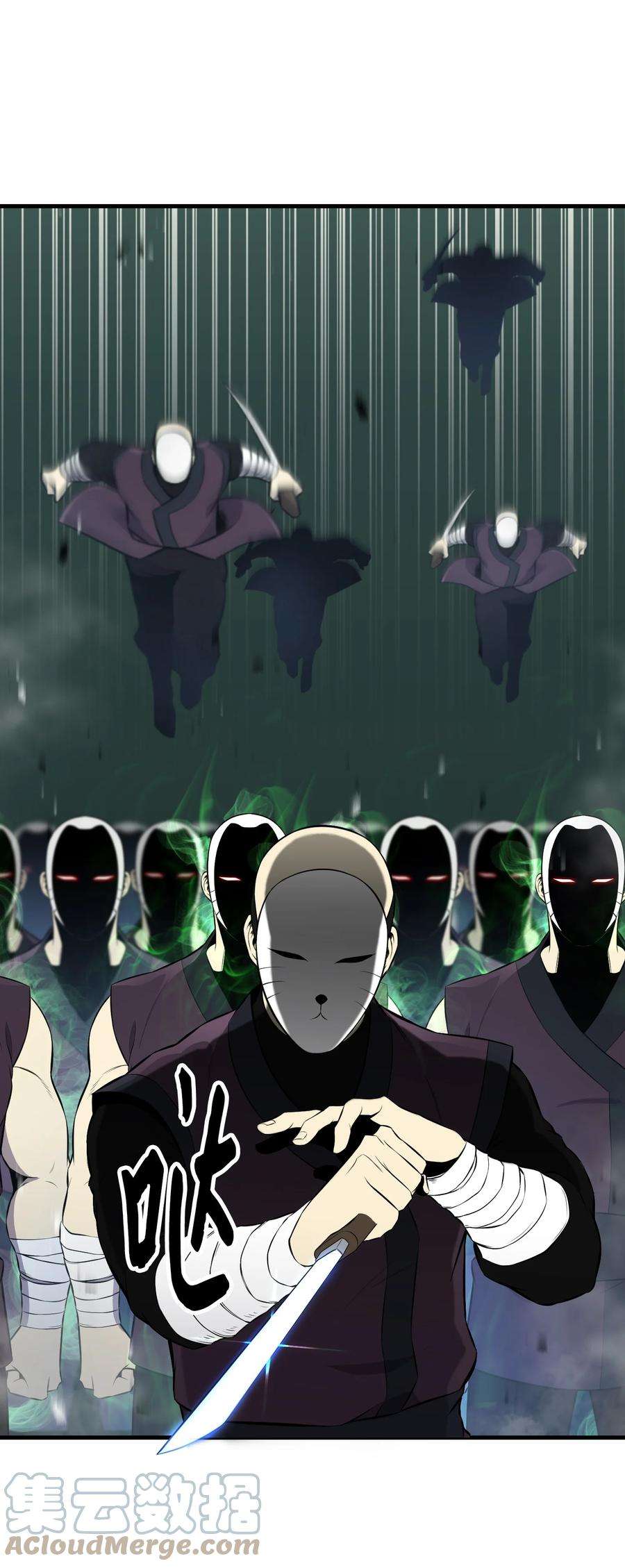 反派逆转105 大闹会场